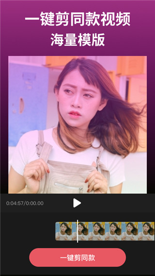 剪影映超好用的剪輯功能截圖
