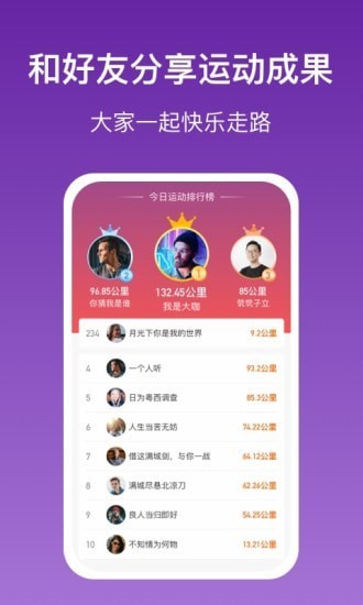 樂樂走路