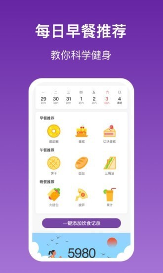 樂樂走路截圖