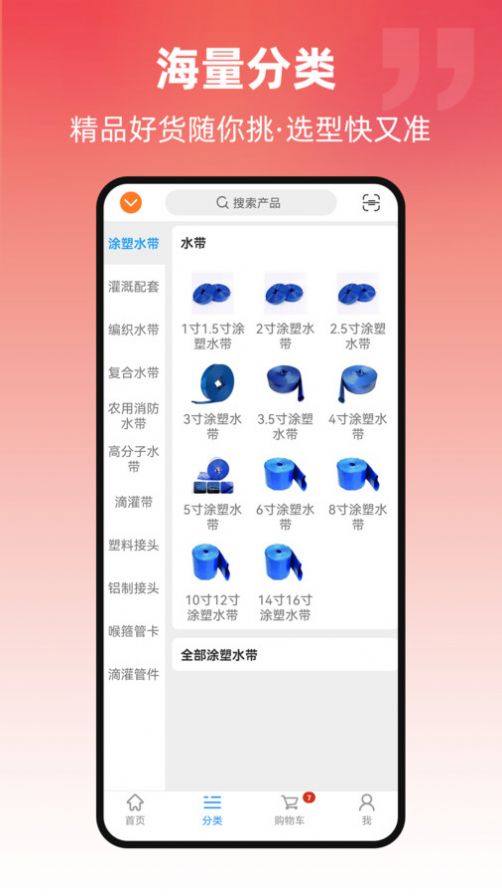 京利達(dá)商城