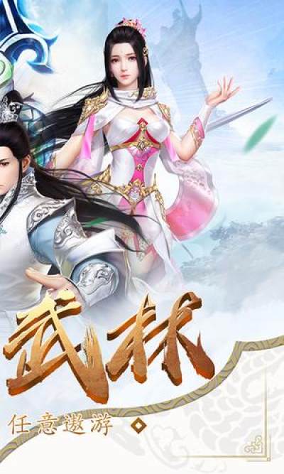 星辰滅官方版
