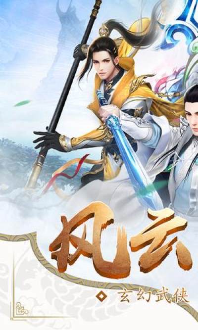 星辰滅官方版