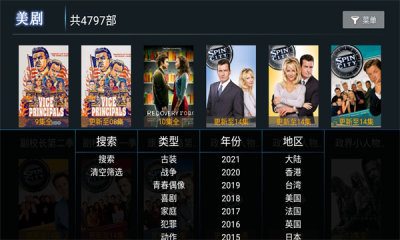 愛西西TV