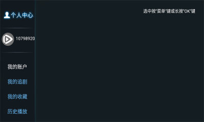 愛西西TV截圖