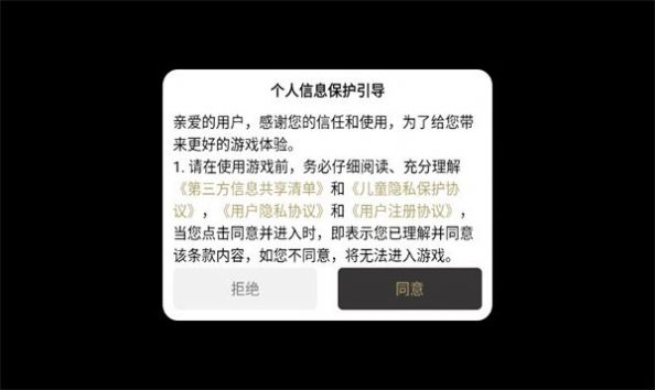 影夢傳奇