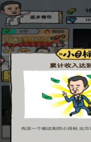 小小地攤大亨