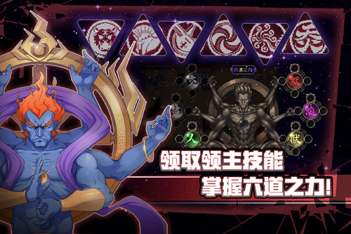 戰(zhàn)魂銘人最新版截圖