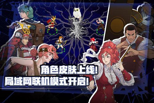 戰(zhàn)魂銘人最新版