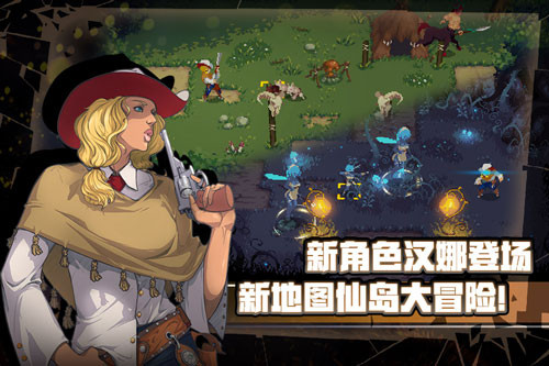 戰(zhàn)魂銘人最新版