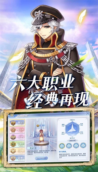 巴風(fēng)特之怒