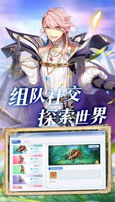 巴風(fēng)特之怒