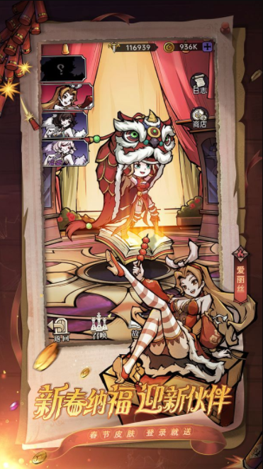 魔镜物语官方版