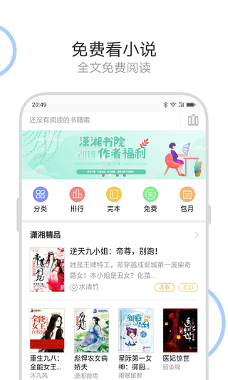 聯(lián)想瀏覽器手機版