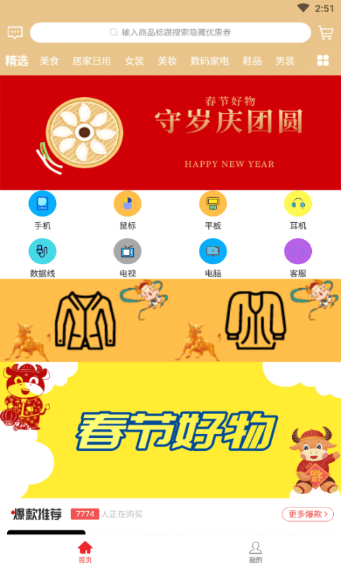 樸源云集