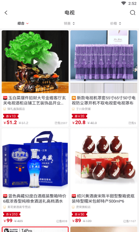 樸源云集截圖