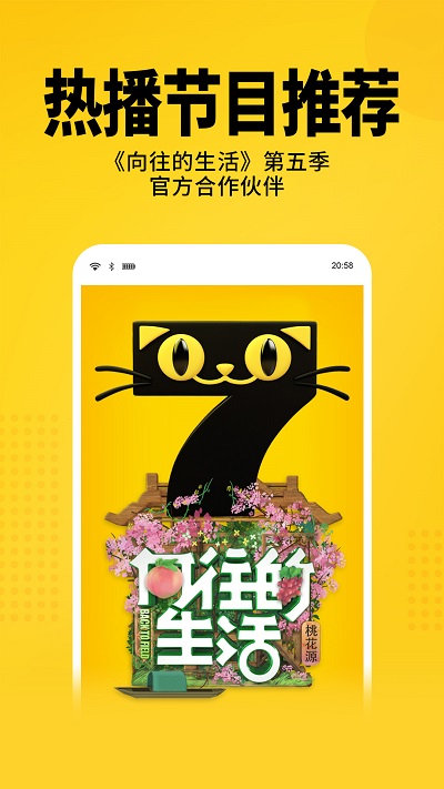 七貓小說官網(wǎng)版