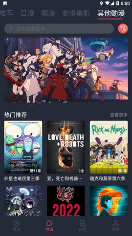 固次元截圖