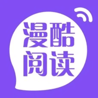 漫酷閱讀