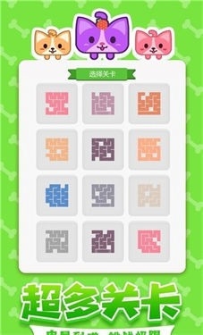 汪星人一筆畫