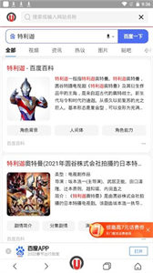 寰宇浏览器官方版