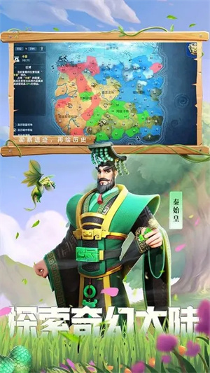 戰(zhàn)火與永恒b服