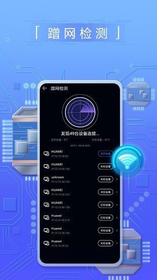 花瓣測速官網(wǎng)版截圖