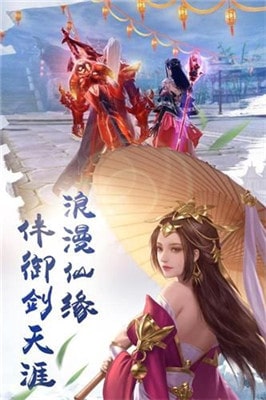 九劍之王