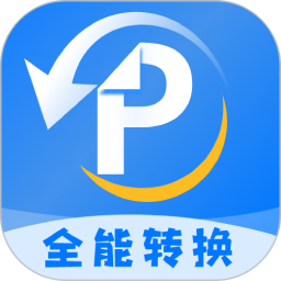 pdf文檔轉(zhuǎn)換神器手機版