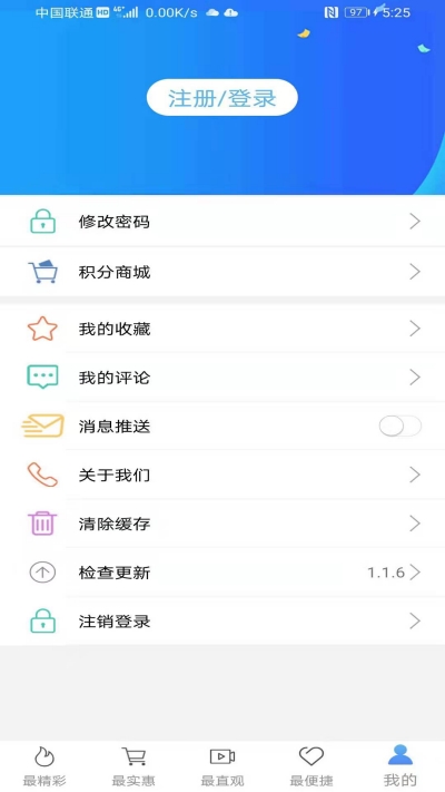 大美開(kāi)灤客戶(hù)端