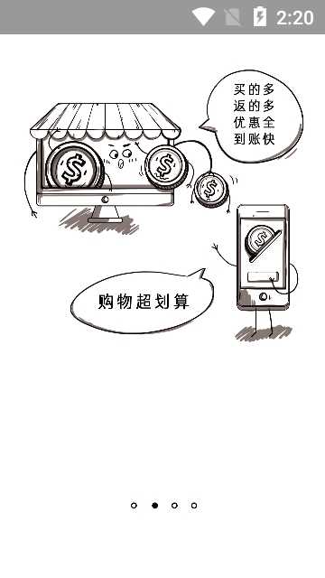 檸萌優(yōu)品截圖