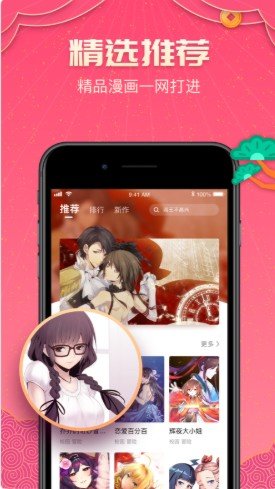 E-Hentai漫画 纯净版