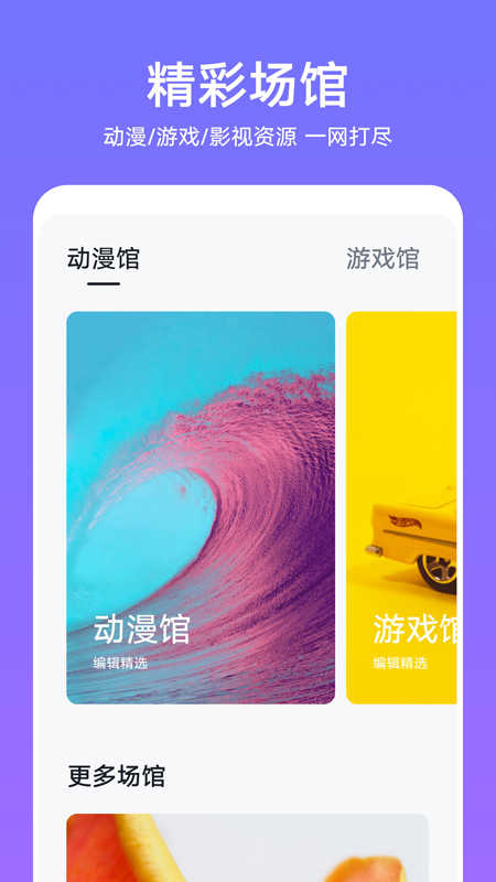華為主題app截圖
