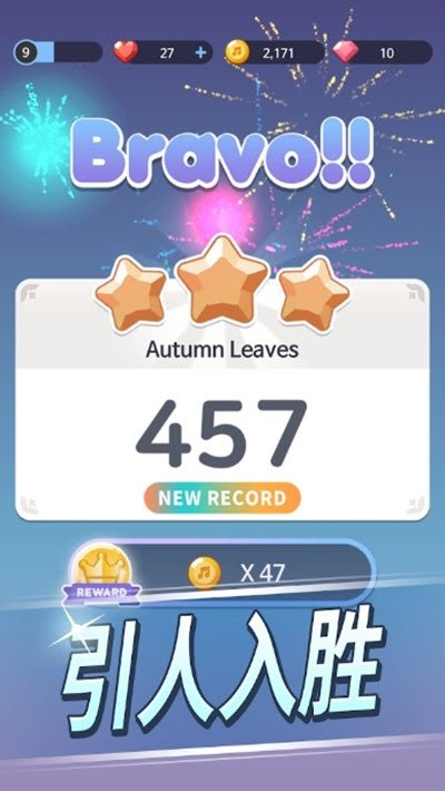 治愈音符游戏安卓版