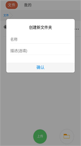 藍(lán)奏云網(wǎng)盤截圖