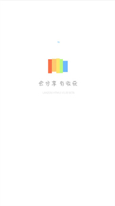 藍(lán)奏云網(wǎng)盤