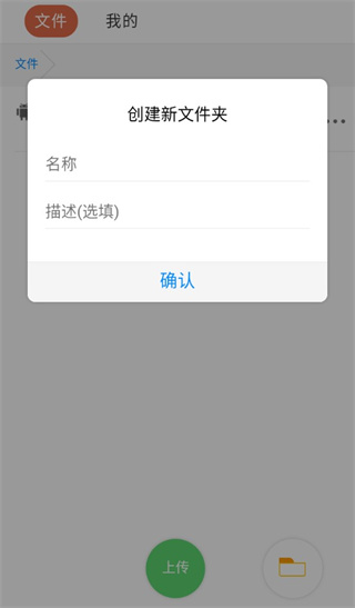 藍(lán)奏云網(wǎng)盤(pán)官網(wǎng)版截圖