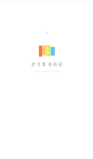 藍(lán)奏云網(wǎng)盤(pán)官網(wǎng)版