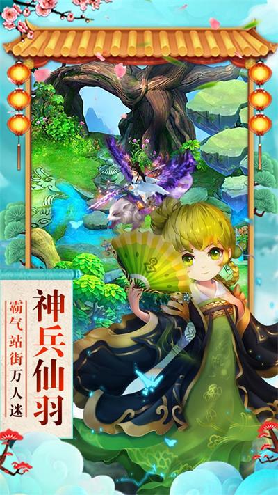 天空之城都市大亨