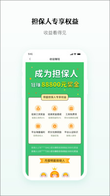 得盛勞務