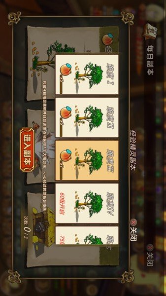 小米版魔法與冒險(xiǎn)手游