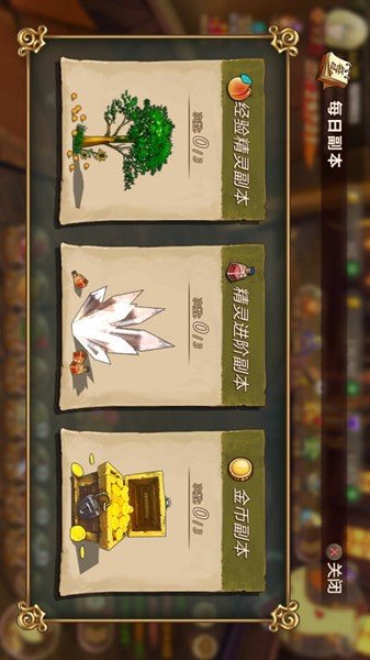 小米版魔法與冒險(xiǎn)手游