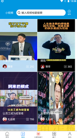 找禮貓官方