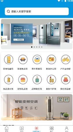 找禮貓官方截圖