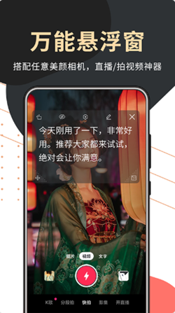 句易提詞器軟件