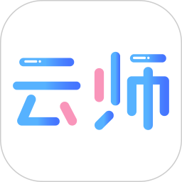 云師教育手機版