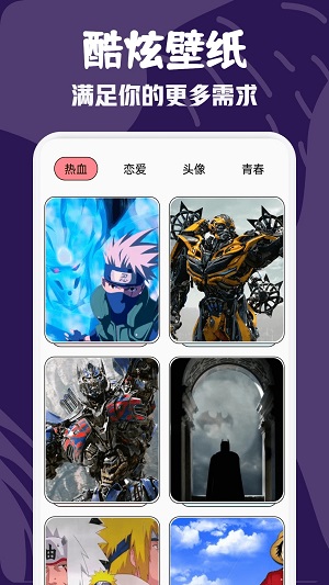 漫畫咪二次元