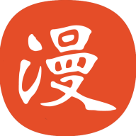 免漫 2.6.7去廣告版
