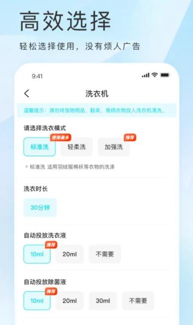 海樂生活