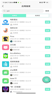 應(yīng)用營(yíng)地4.4最新版