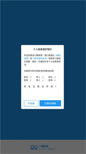 小霸框架64位截圖